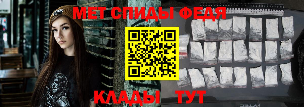 Amphetamine Premium  Вход с VPN  Набережные Челны 