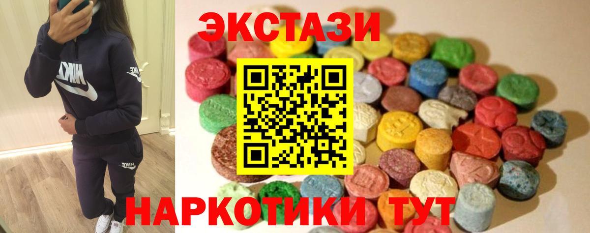 ЭКСТАЗИ XTC Набережные Челны