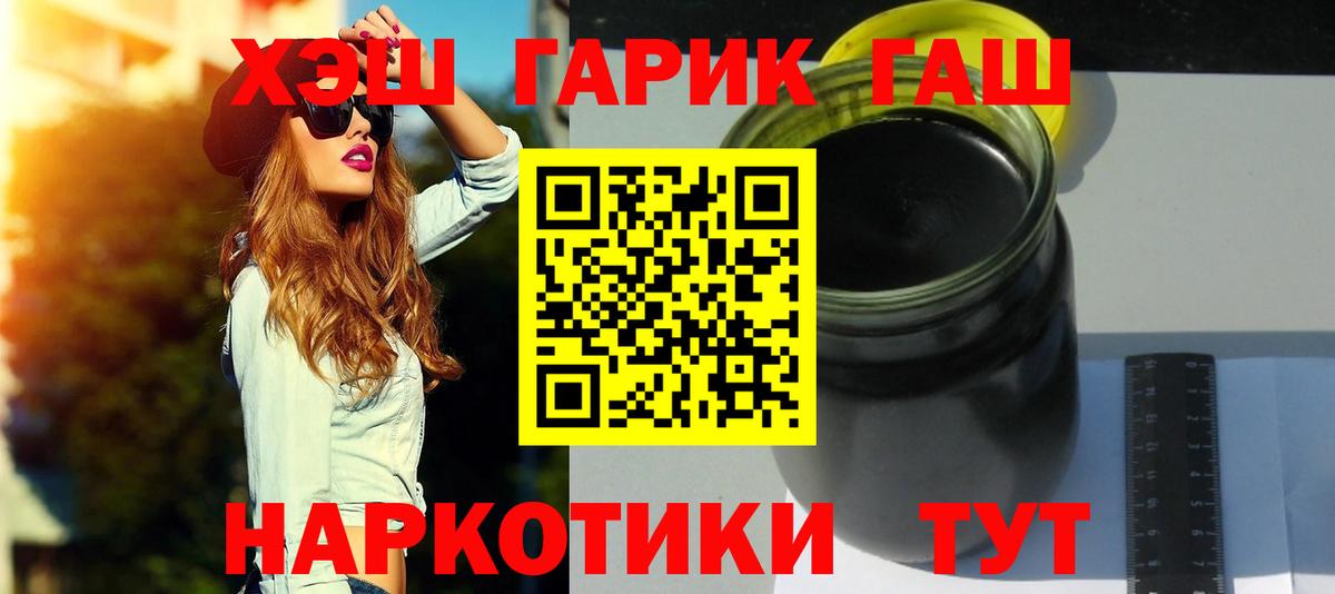 ЭКСТАЗИ  ГАШИШ  Гашиш  МЕТ  Бошки Шишки  Набережные Челны  Вход с VPN  Меф  Меф МЯУ МЯУ кристаллы 