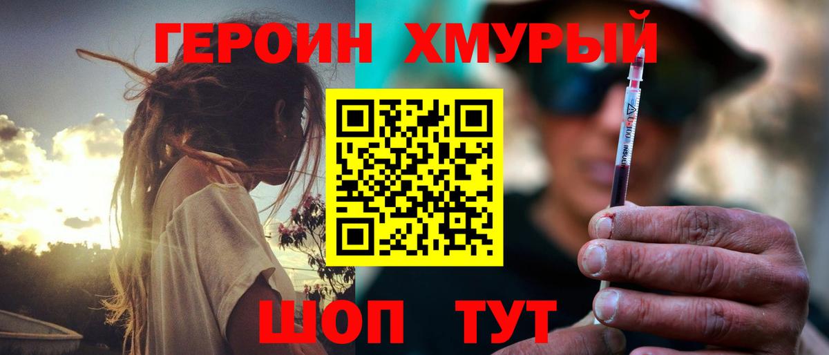 Гашиш Набережные Челны