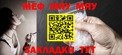 кокаин премиум Гусь-Хрустальный