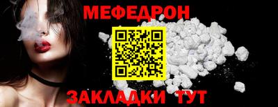 кристаллы Гусев