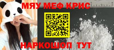 кристаллы Гусев