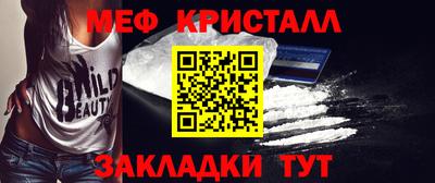 кокаин премиум Гусь-Хрустальный