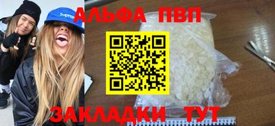 эйфоретик Гусиноозёрск