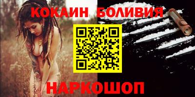кокаин премиум Гусь-Хрустальный