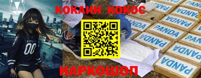 эйфоретик Гусиноозёрск