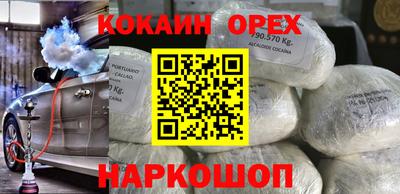 кристаллы Гусев