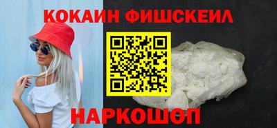 кокаин премиум Гусь-Хрустальный