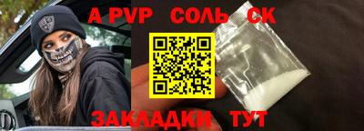 кристаллы Гусев