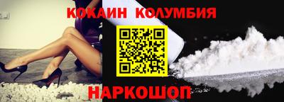 эйфоретик Гусиноозёрск