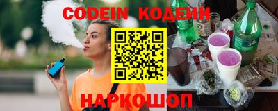 эйфоретик Гусиноозёрск