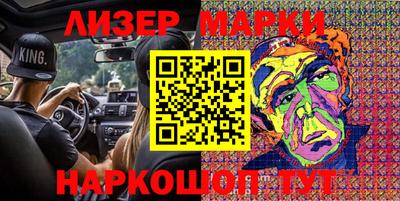 кокс Ставрополь