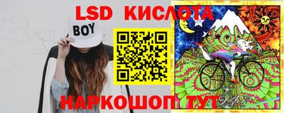 кристаллы Гусев