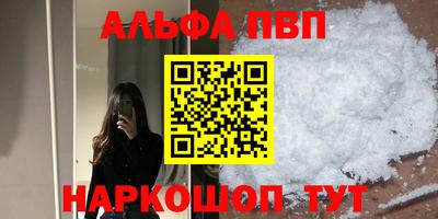 кокаин премиум Гусь-Хрустальный