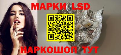 кристаллы Гусев