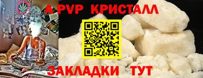 кристаллы Гусев
