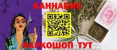эйфоретик Гусиноозёрск