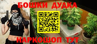 эйфоретик Гусиноозёрск