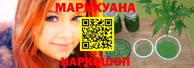 эйфоретик Гусиноозёрск