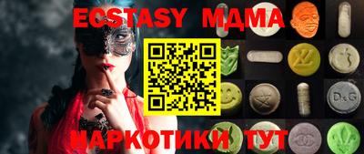 кристаллы Гусев