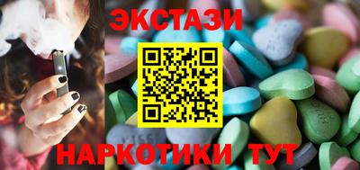 кокаин премиум Гусь-Хрустальный