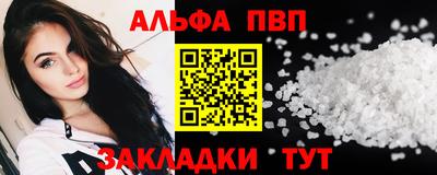 кристаллы Гусев