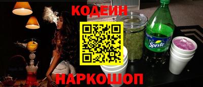 кристаллы Гусев