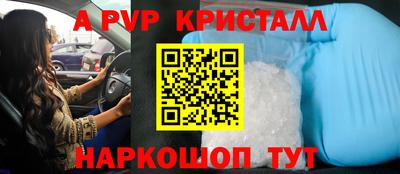 кокаин премиум Гусь-Хрустальный