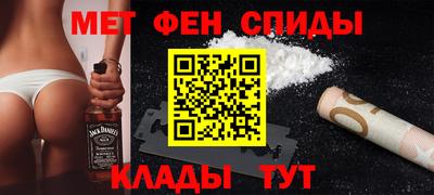 эйфоретик Гусиноозёрск