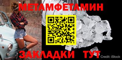 эйфоретик Гусиноозёрск