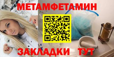 эйфоретик Гусиноозёрск