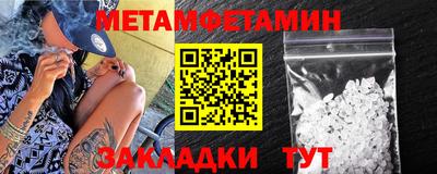 кристаллы Гусев