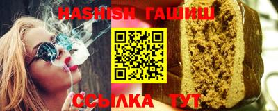 кристаллы Гусев