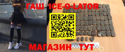 эйфоретик Гусиноозёрск