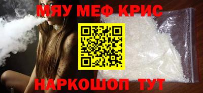кристаллы Гусев