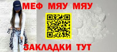 эйфоретик Гусиноозёрск