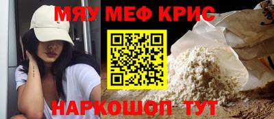 кристаллы Гусев