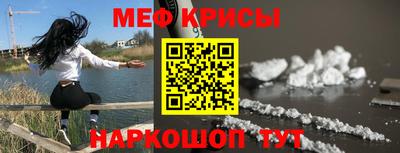 кокаин премиум Гусь-Хрустальный
