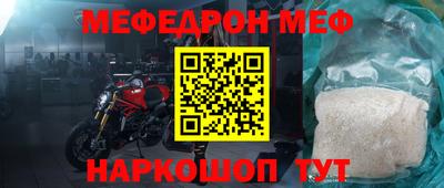 кокаин премиум Гусь-Хрустальный