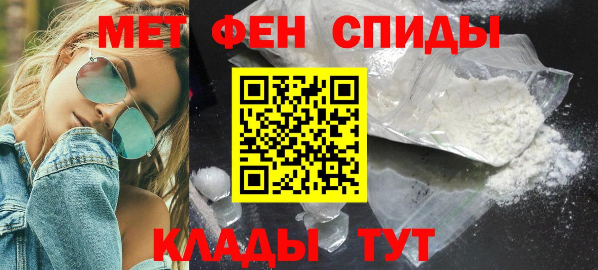 Метамфетамин витя  Вход с VPN  Набережные Челны  Метамфетамин витя 
