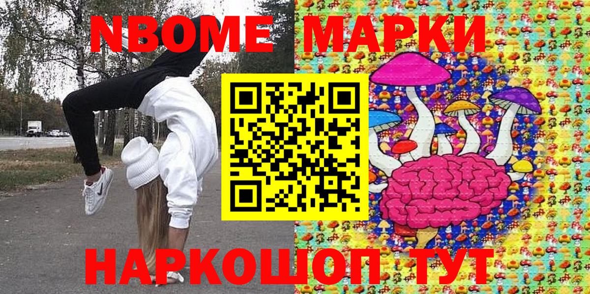 Набережные Челны  Наркотические марки 1500мкг  Наркотические марки  Наркотические марки 1500мкг  Вход с VPN 