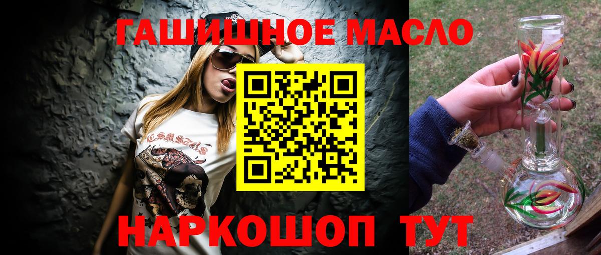 ТГК вейп Набережные Челны