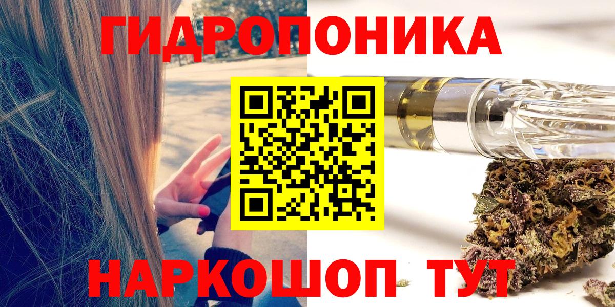 Каннабис индика Набережные Челны