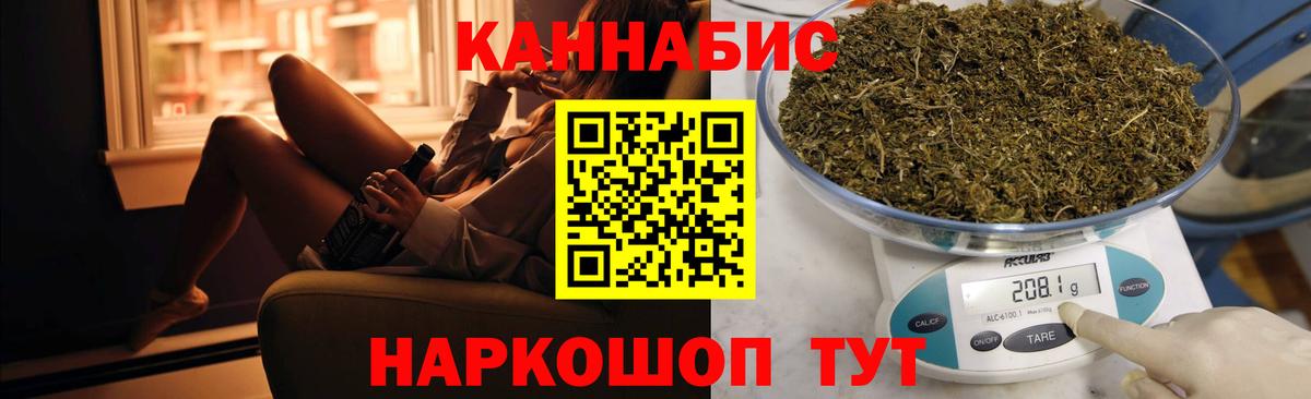 МАРИХУАНА марихуана  Вход с VPN  Набережные Челны  Канабис LSD WEED  Бошки марихуана марихуана 